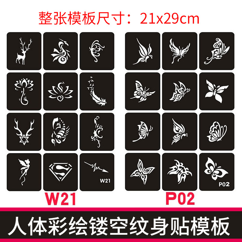 Body Painting Cut-Out Tattoo Template Spray Tattoo Template Embroidery Tattoo Template 21X29Cm