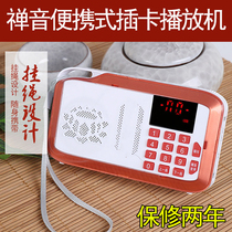 Singing player card small speaker Walkman home singing machine rechargeable music portable player