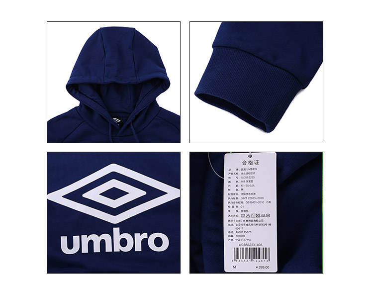 UMBRO Umbro người đàn ông mới thường mặc áo len trùm đầu thể thao áo thun UCB63253 áo thun nữ tay dài