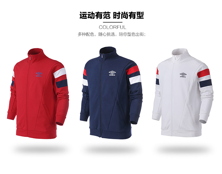 Umbro yinbao 2018 mùa thu đông mới áo khoác thể thao cardigan giản dị nam đứng cổ áo khoác UO181AP2403 áo khoác adidas neo