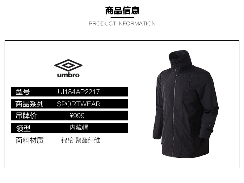 Umbro Umbro Áo gió nam mới 2019 Thể thao mùa xuân và mùa thu và áo thể thao đứng cổ áo cardigan Top UI184AP2217 - Áo gió thể thao