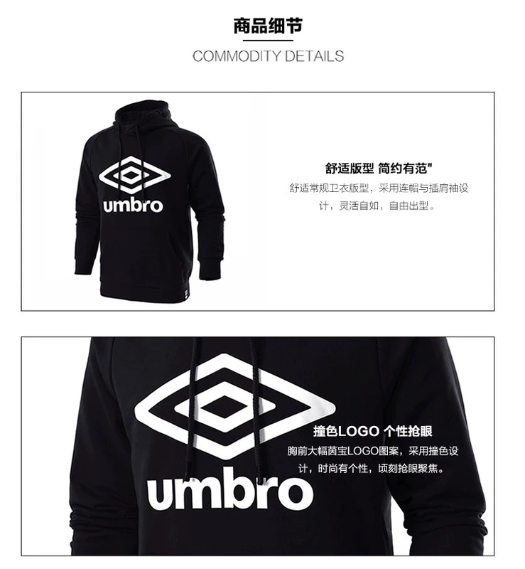 UMBRO Umbro người đàn ông mới thường mặc áo len trùm đầu thể thao áo thun UCB63253