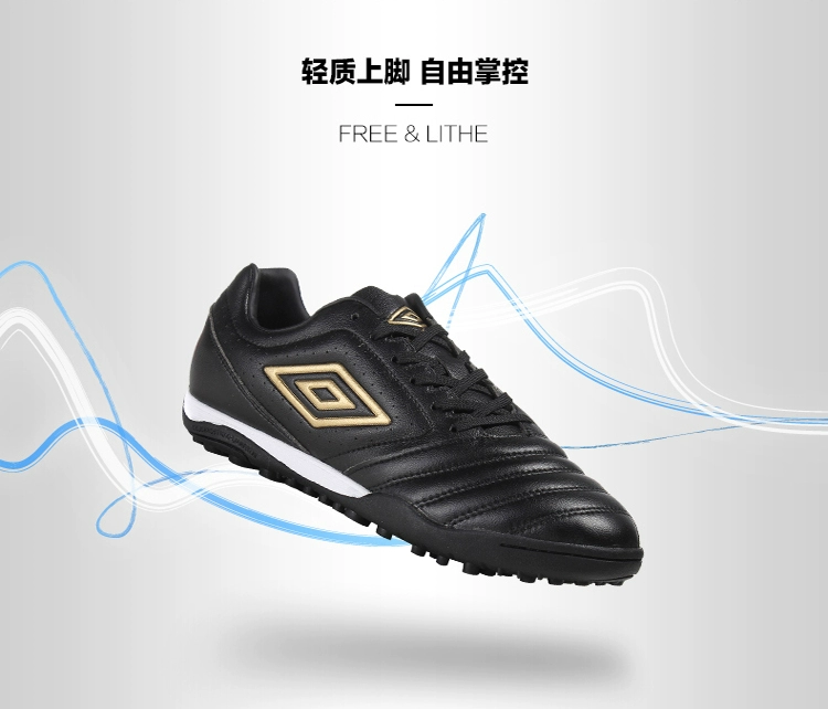 Umbro yinbao TF gãy móng giày bóng đá đế cao su nam cứng thoáng khí chống trượt thi đấu giày trượt UCB90145