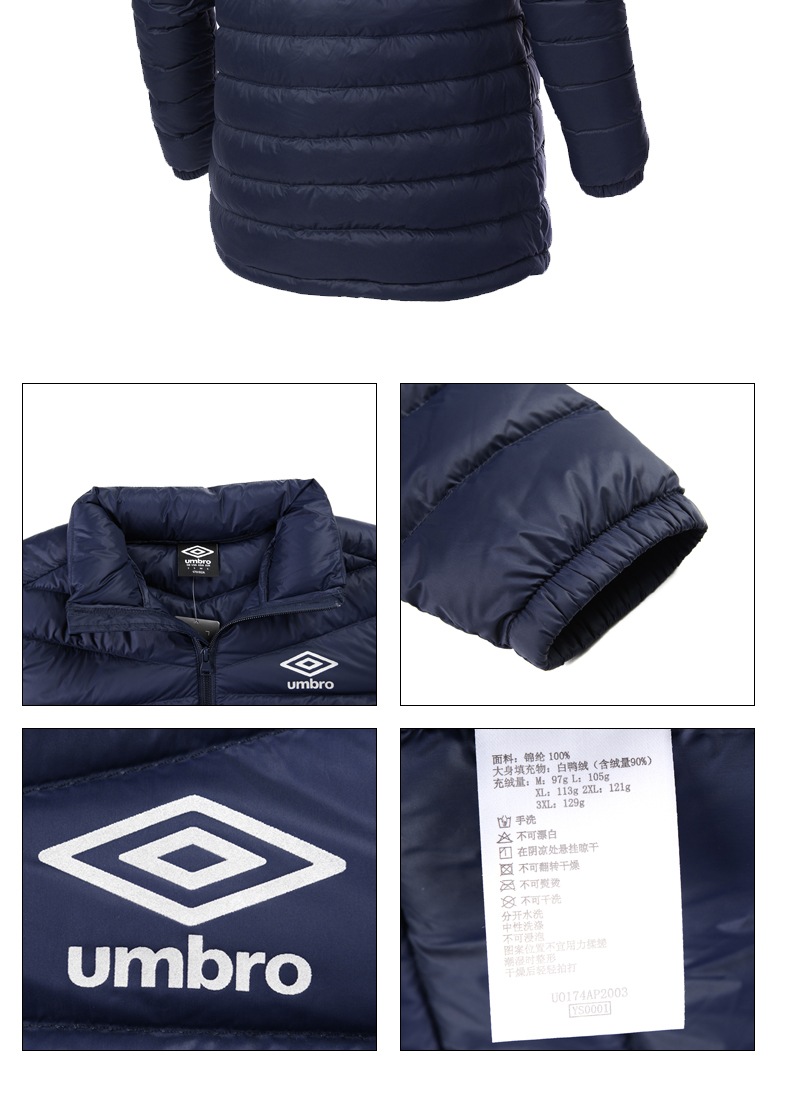 Umbro Dù mùa đông nam mới xuống áo khoác thể thao và giải trí ấm áp áo khoác vịt xuống áo khoác UO174AP2003 - Thể thao xuống áo khoác —
