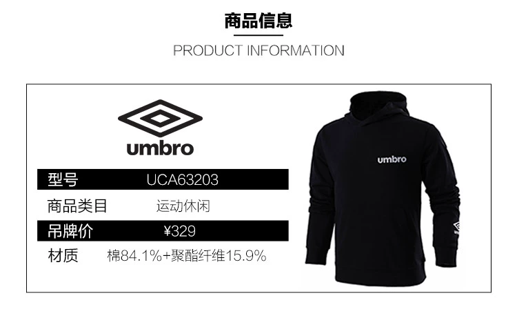 Umbro Yinbao người đàn ông mới của thể thao đan áo len trùm đầu dài tay áo thun thể thao giản dị