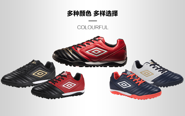 Umbro yinbao TF gãy móng giày bóng đá đế cao su nam cứng thoáng khí chống trượt thi đấu giày trượt UCB90145 giày the thao nam giá rẻ