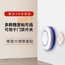 5V-24V5A DC normally open and normally closed contact wireless remote control switch single-channel access control optional switch module