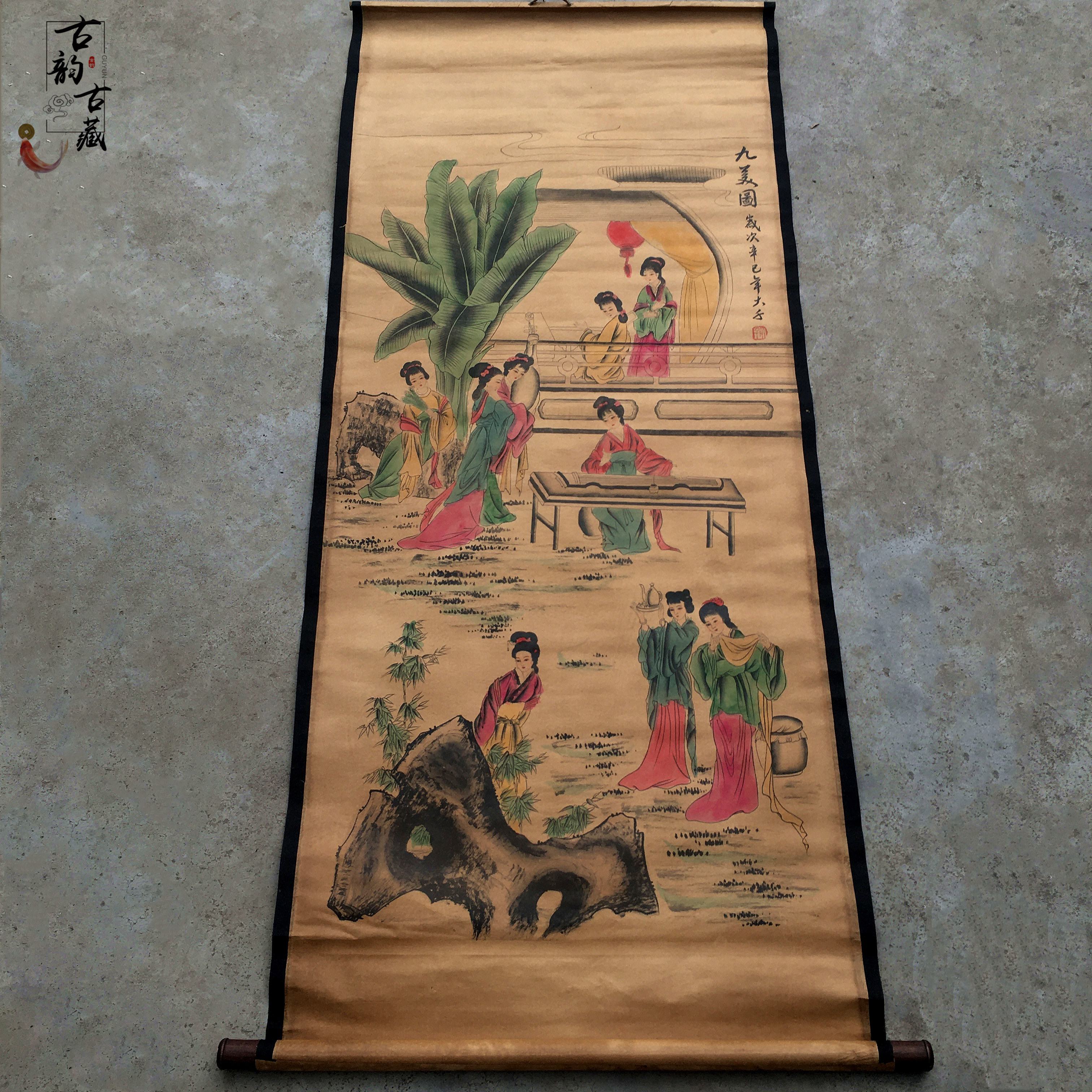 The collection of nine beautiful pictures of calligraphy and painting in the Museum of the Republic of China