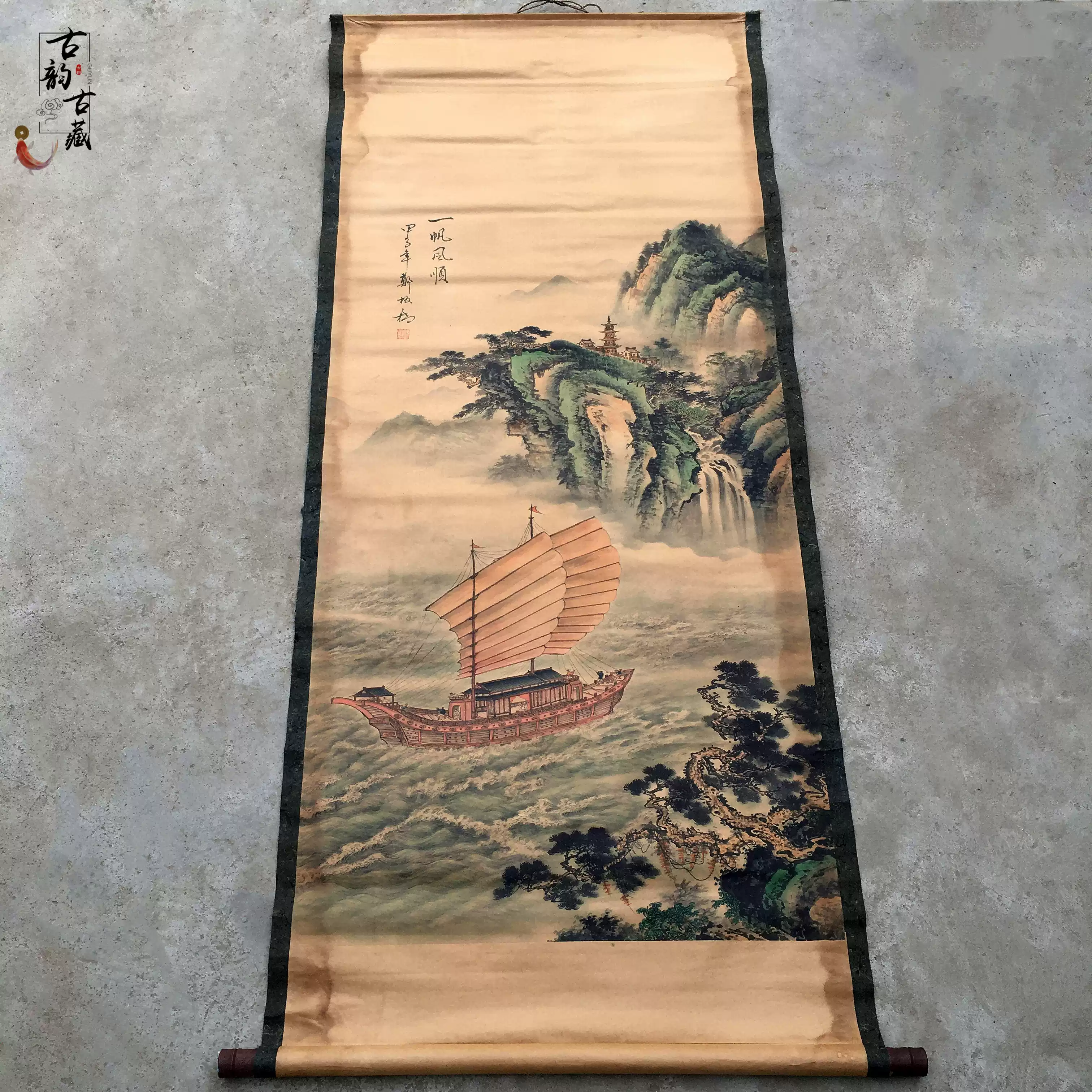 唐伯虎四條屏中堂掛畫唐寅四大美人仿古款家用客廳掛畫古字畫收藏