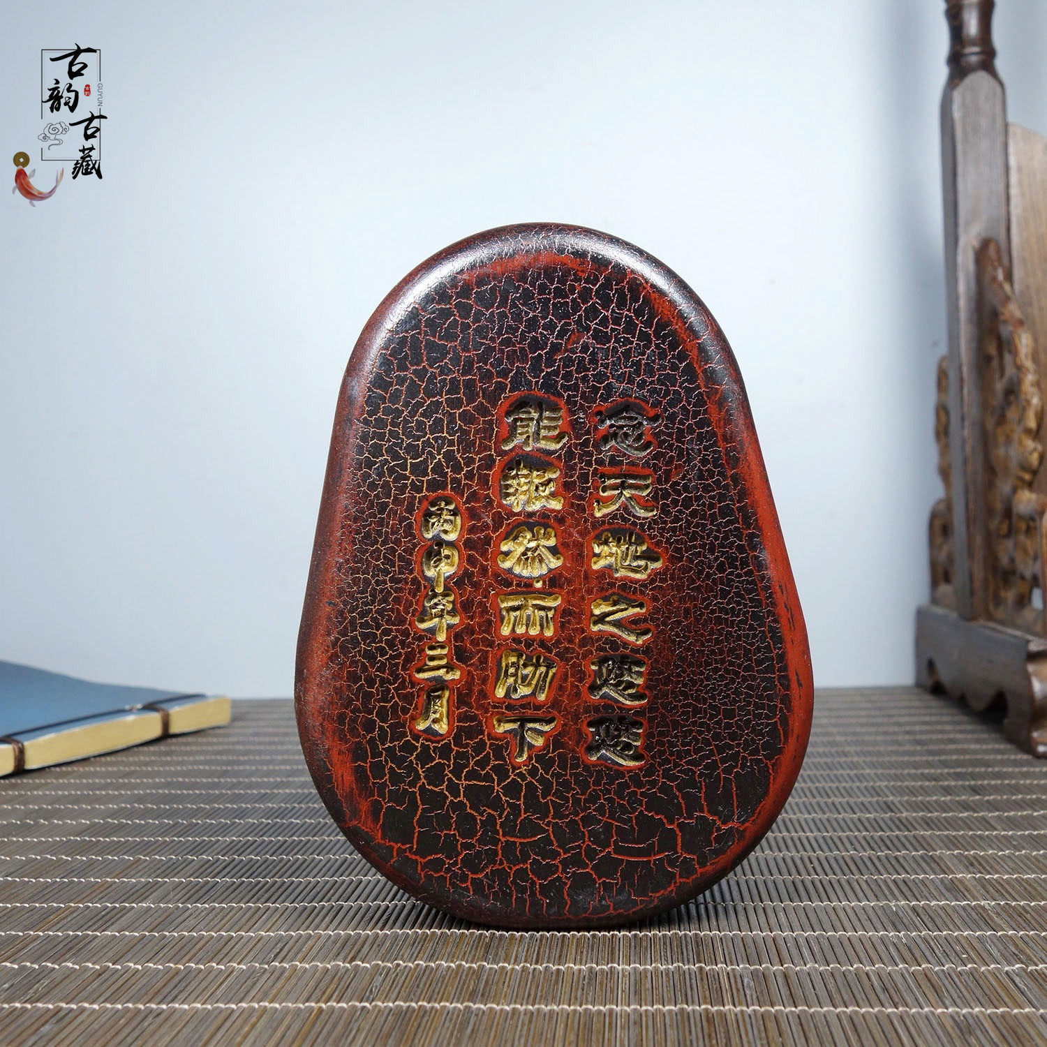 Ancient niche inkinhuanyinTaiwan small size inkshaft oval inkshaft inkshaft with cover box library collection