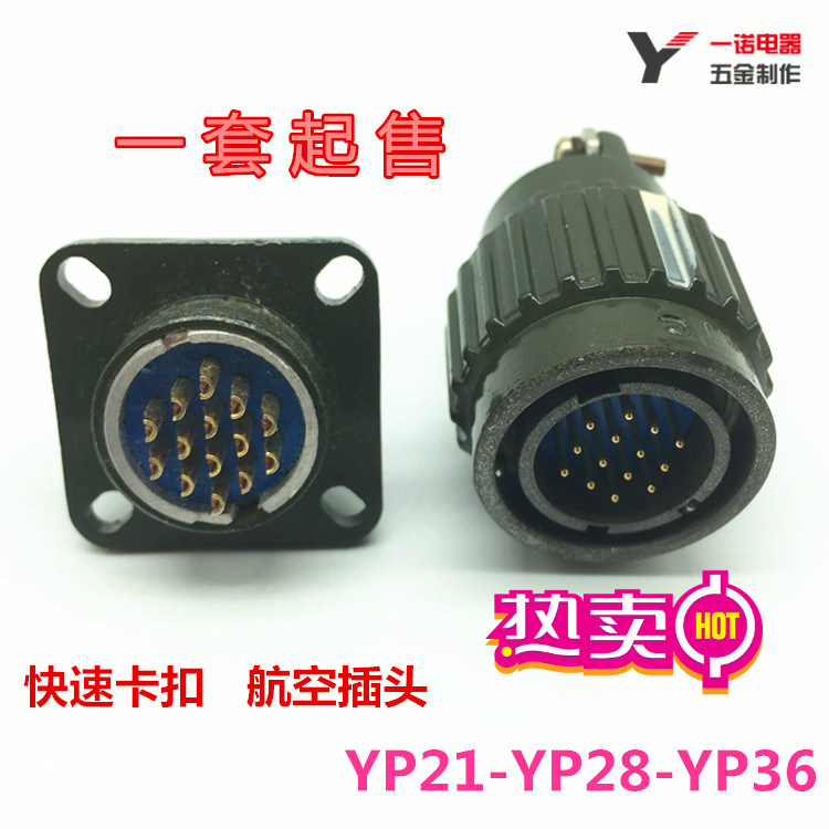 Air Plug Y2M-2 3 4 5 7 10 14 16 16 TK Quick 21mm buckle Joint Air socket