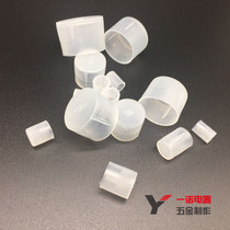 PE white transparent plastic thread protective sleeve Thread protective sleeve Dust cap Round tube sheath Round rod sheath hole plug