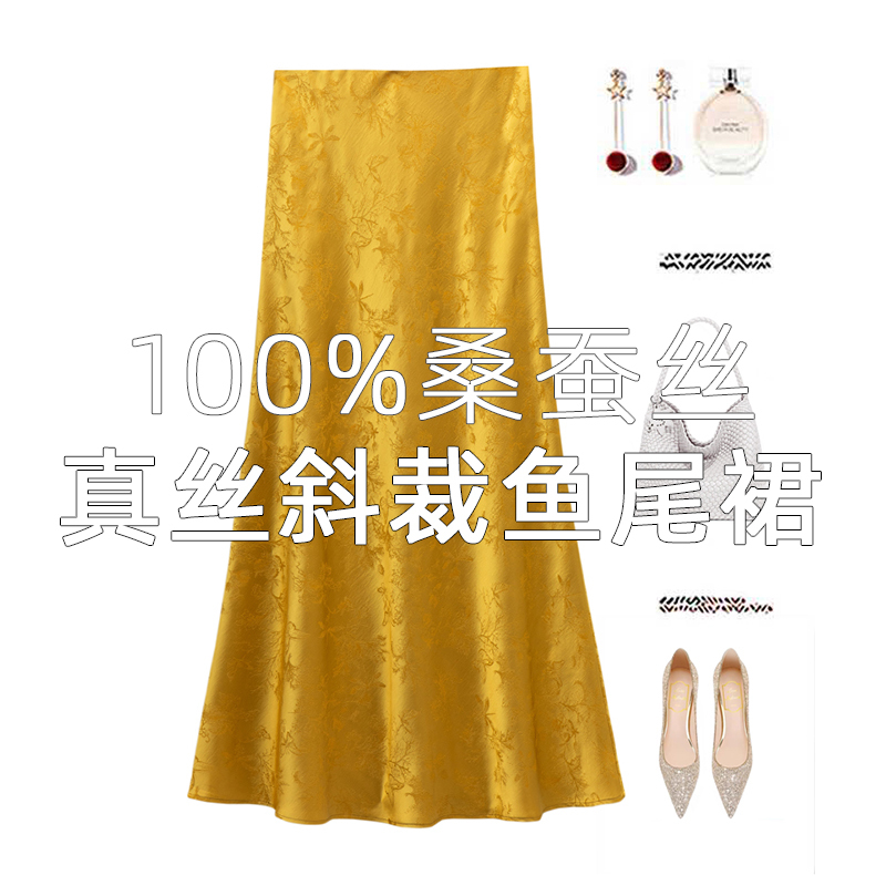 Bias-Cut Silk Fishtail Skirt, Summer Thin Style, 100% Mulberry Silk, Summer Long Skirt, Chinese Style Jacquard, New Chinese Style Half Skirt
