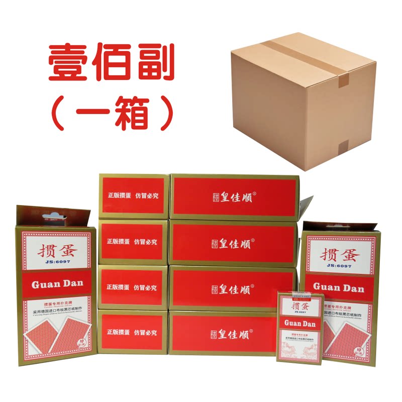 Special playing card Shunfeng direct to red 100 Deputy one box of black core paper anti-counterfeit long card manufacturer direct sales