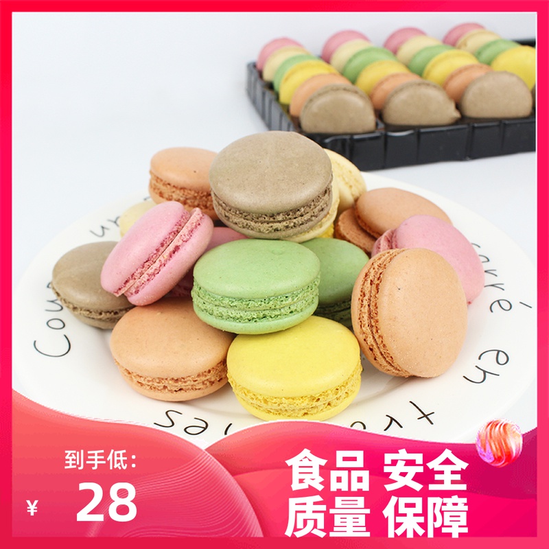 Macaron Cake Decoration Birthday Method Type Without Sandwich Biscuit Snack ornament Decorative Accessories Semi-finished Products Small Pendulum-Taobao