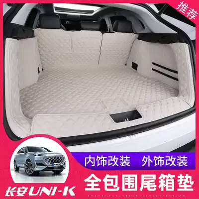 Suitable for Changan UNIK rear car pad modified gravity unik special leather trunk pad all-inclusive silk ring foot pad