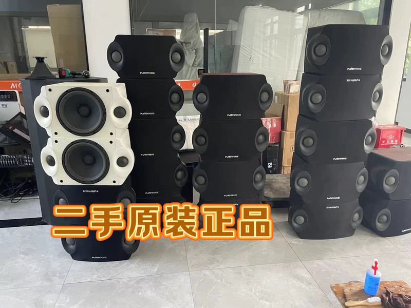 Party House Ph10Ii Second Generation Pf10 Card Package Karaoke Home Ktv Karaoke Conference Hifi Speaker 4 Tweeters