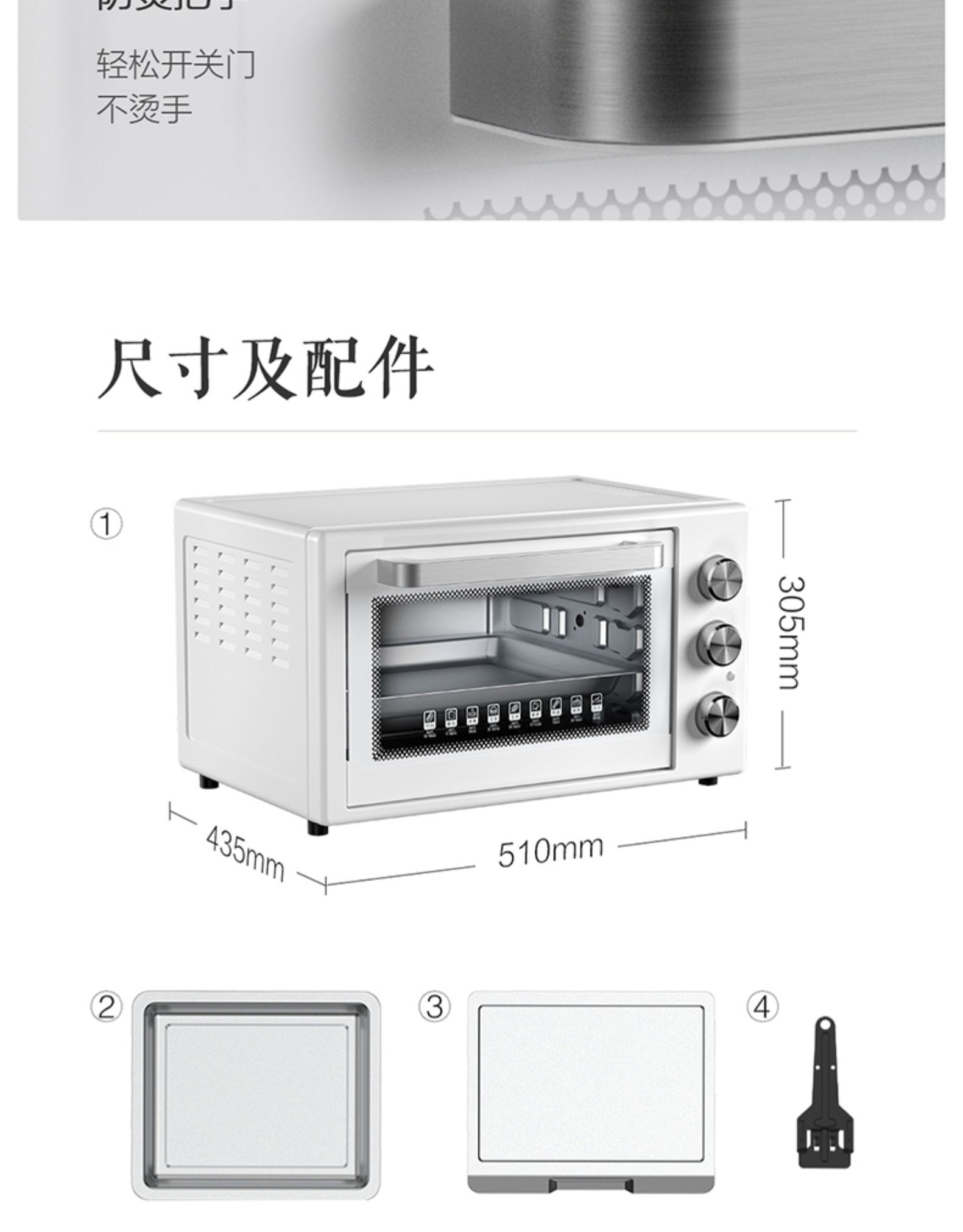 小米生态链 云米 家用全自动多功能电烤箱 32L 图11