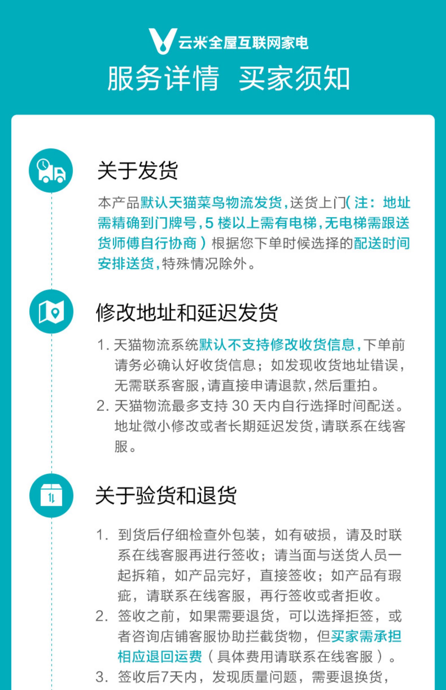 giá bình nóng lạnh ferroli Máy nước nóng thông minh liên kết thông minh VIOMI / 云 inter JSQ25-VGW133 máy nước nóng năng lượng mặt trời điện máy xanh