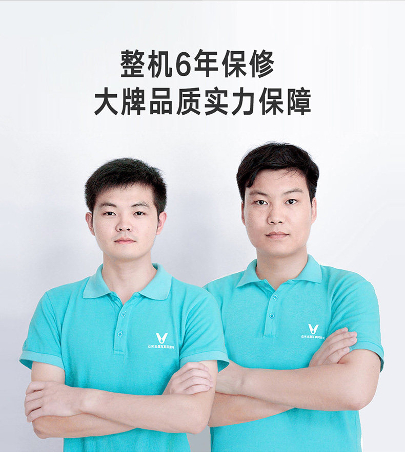 云米 FlashPro 烟机灶具套装 自动升降+超强吸力 4.5KW超强火 图29