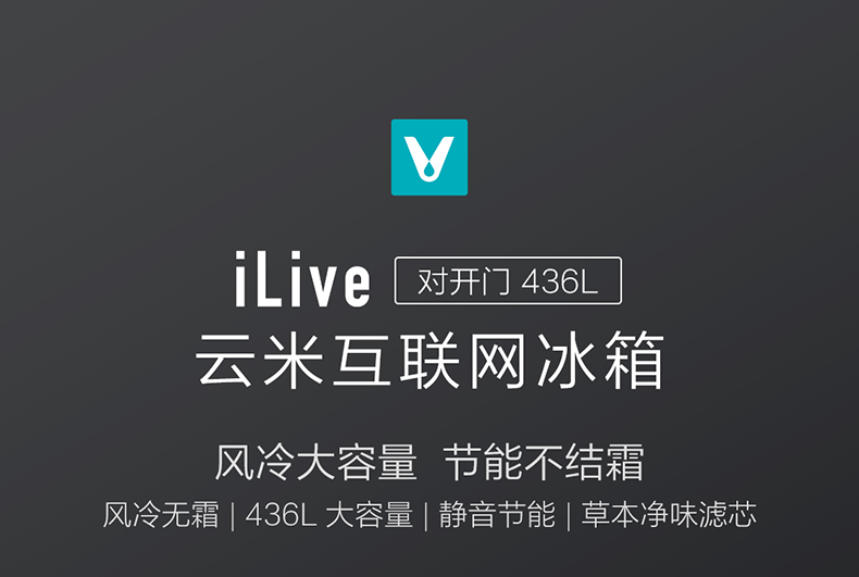 今晚0点，APP智控，风冷无霜：云米 436L 对开门冰箱BCD-436WMD 前30名1299元包邮 买手党-买手聚集的地方