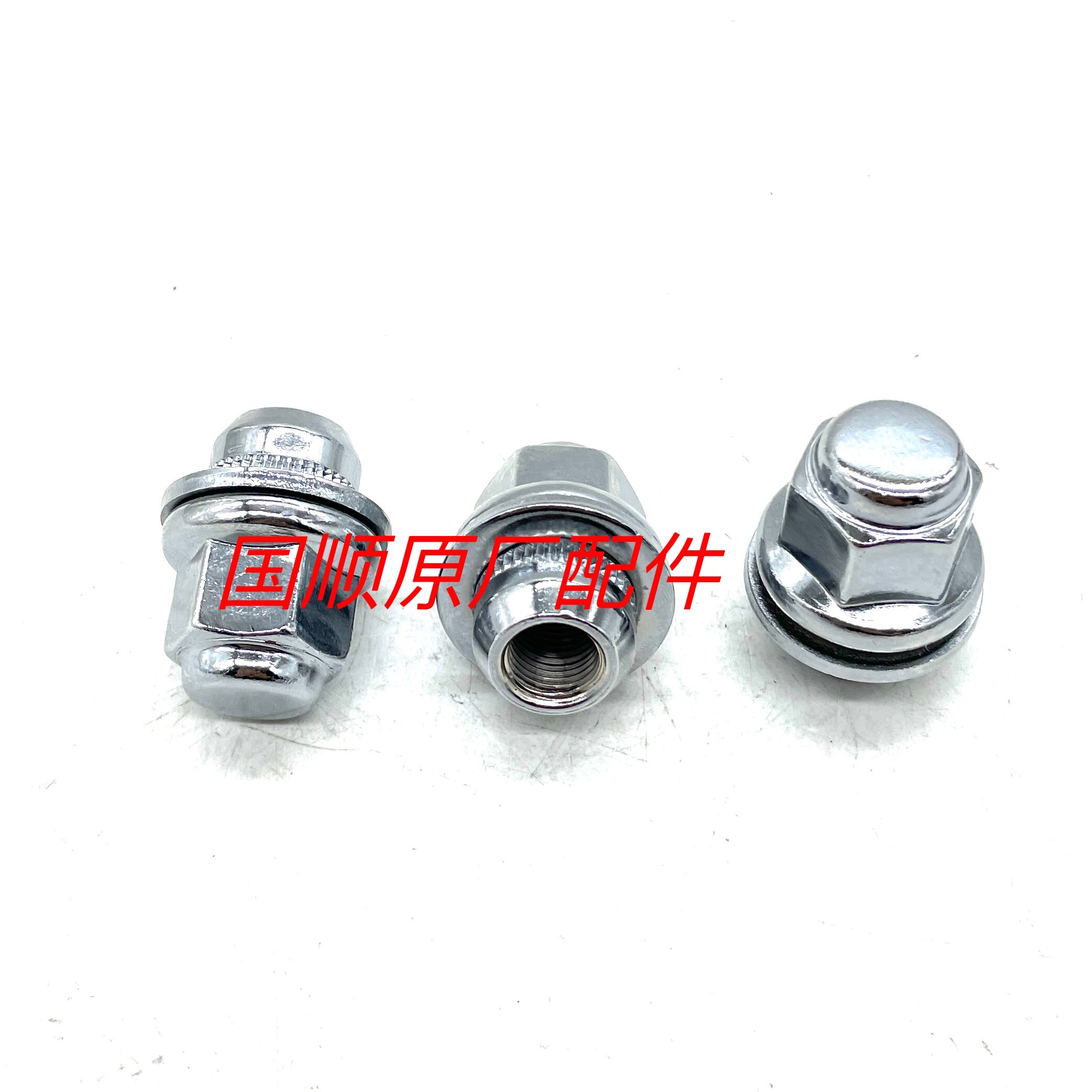 Покрышка винтовой крышкой 适用于英菲尼迪轮胎螺丝q50qx6070qx5gmex2537fx37jx35轮毂螺母帽
