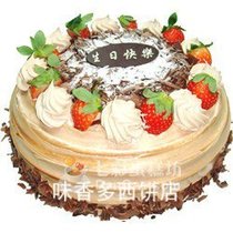 Beijing Cream Fruit Birthday Cake Right Andoordish City Mouth Rize Bridge Vegetable Family White Paper Workshop Cake