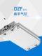 플랫 실린더 DZF-25-10-25-32-40-50-50-80-100-125-160-200-P-A-S2