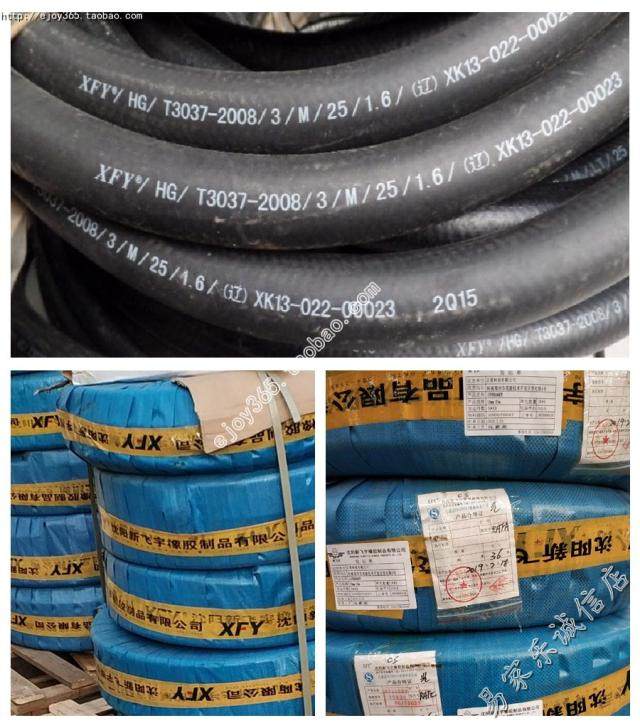 Tanker hose Oil pipe Steel wire rubber pipe Xinfei Yu 6 minutes 1 inch smooth pipe Tanker accessories
