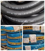 Oil dispenser hose tubing steel wire rubber tube Xinfeiyu 6 min 1 inch smooth tube tanker accessories