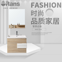 Orusa Nordic style solid wood bathroom cabinet combination small apartment wall type hand wash basin