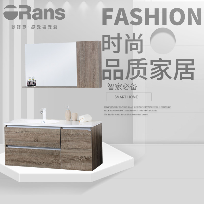 ORans wood style solid wood bath cabinet Double drawer moisture-proof solid wood bath cabinet set BC-2022