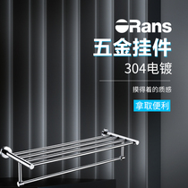 ORans Oroussa bathroom hardware pendant towel rack single pole holder toilet brush OLS-2913