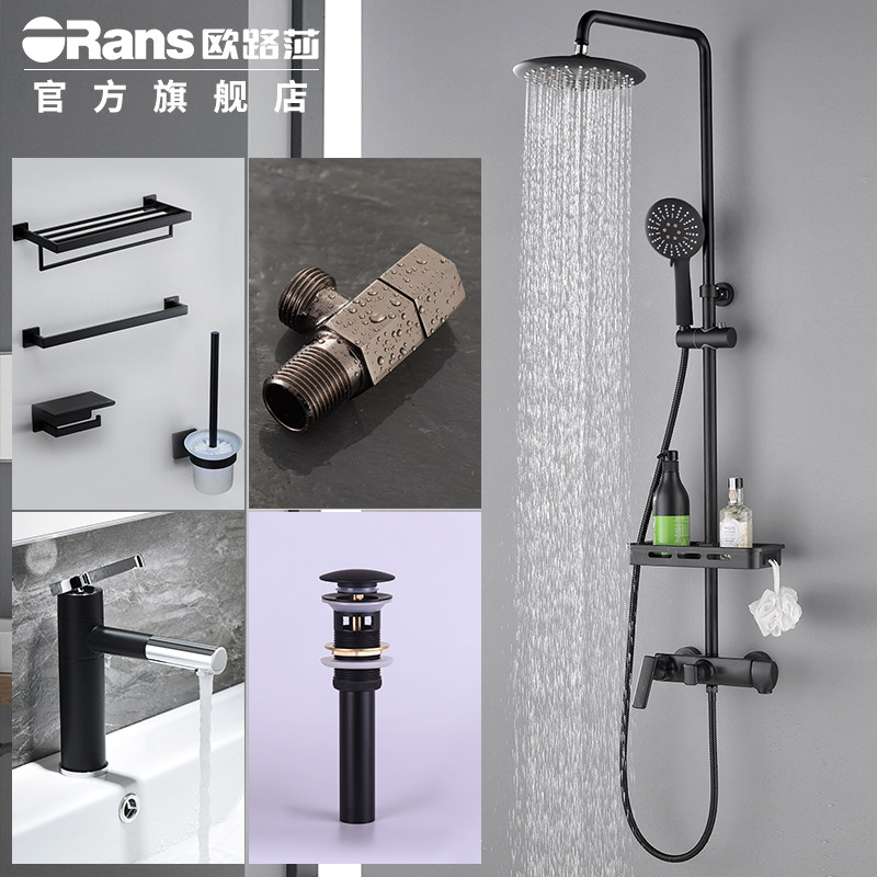 ORans Black Shower Pull Faucet Thermostatic Shower Handheld Shower Drainer Hardware Pendant