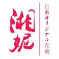 湘妮原创衣品直销店