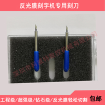 Imported 3m engineering grade diamond-grade high-strength reflective film engraving knife cool McCarved Leopard Auspicious Bird Speedway