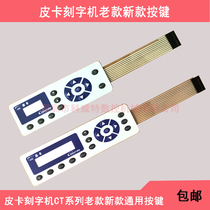 Pickup engraving machine New Old Film key panel CT630 1200 film original universal accessories
