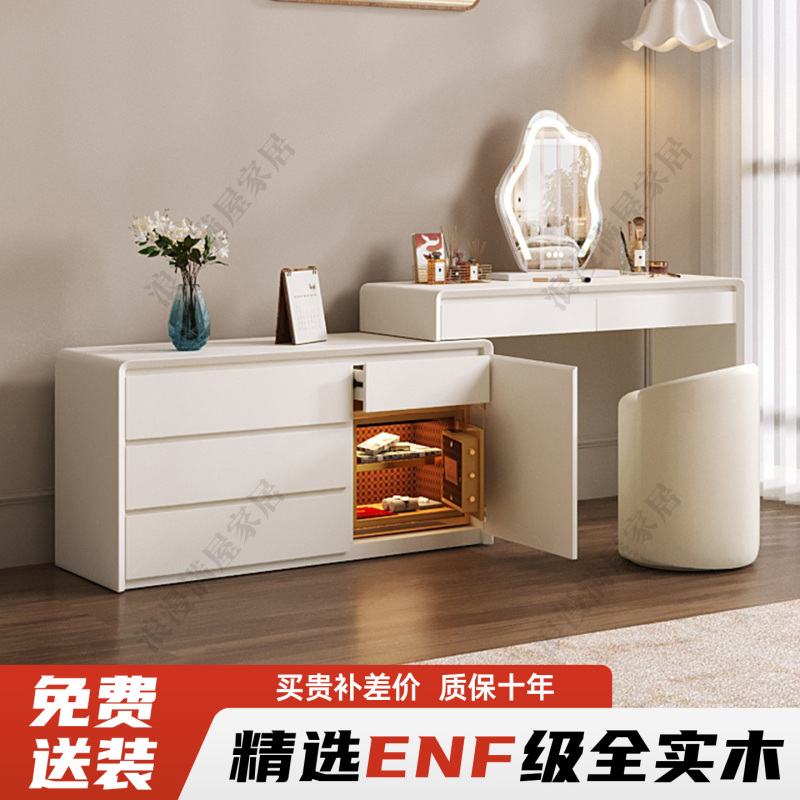 2025 New Model Solid Wood Dressing Table with Safe and Drawer Cabinet Integrated, Cream-Style Lacquer Bedroom Minimalist Design 2025 New Model Solid Wood Dressing Table with Safe and Drawer Cabinet Integrated, Cream-Style Lacquer Bedroom Minimalist Design