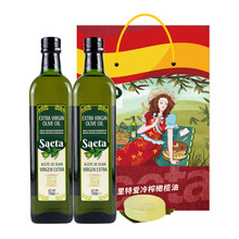 西班牙欧蕾橄榄油750ml*2瓶