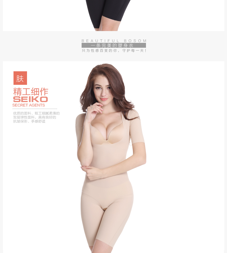 Mùa hè siêu mỏng chất béo mm cơ thể giảm béo bụng áo nịt ngực một mảnh corset sau sinh mở quần áo thoáng khí cơ thể phụ nữ đồ ngủ mặc nhà
