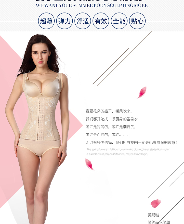 Mùa hè mỏng ba ngực tăng cường sau sinh eo bụng giảm béo corset corset chia cơ thể hình phù hợp với