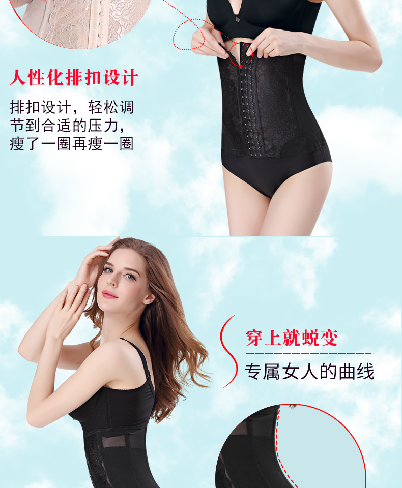 Đai bụng thắt lưng phiên bản nâng cao Thắt lưng bụng đai eo thon sau sửa chữa giảm bụng corset nữ body body định hình đồ lót đồ lót