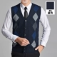 Áo len dệt kim len nam giới Vest lỏng tay áo Vest Daddy V-cổ Mùa xuân và mùa thu Vai ông già trung niên