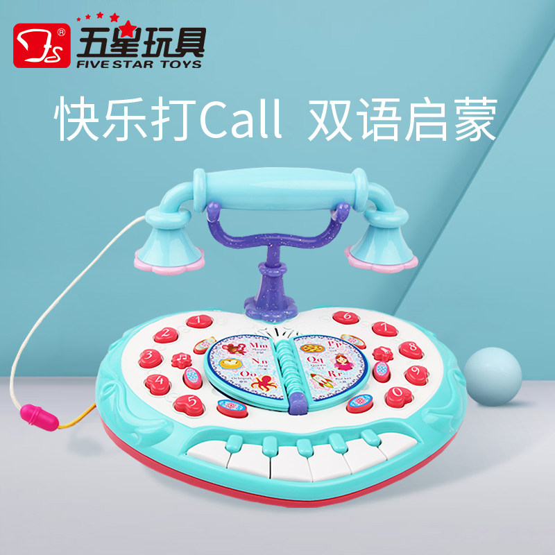 Belle Stars Children Ice Princess Multipurpose Music Violin Puzzle Learning Telephone Toy Girl Birthday Present