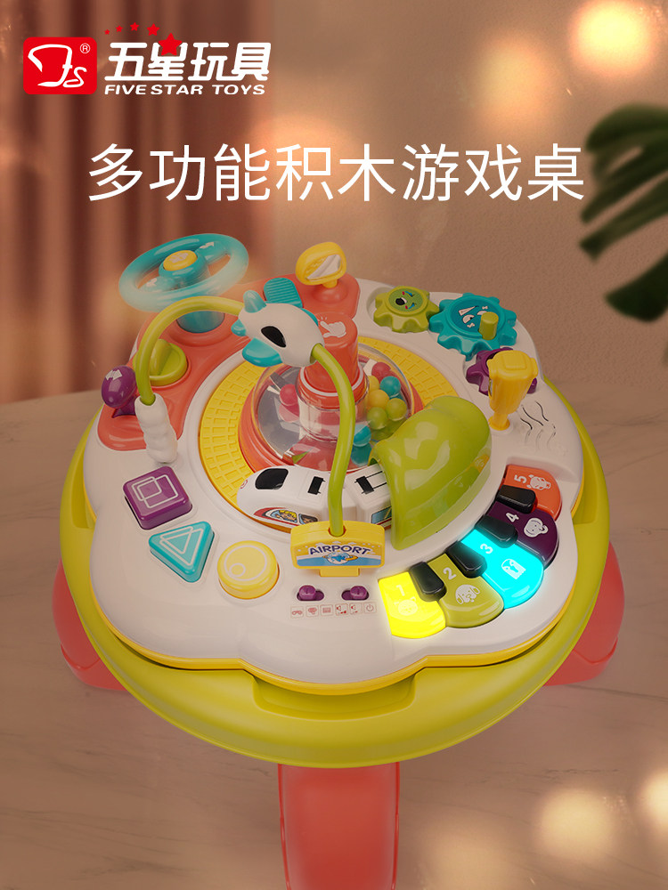 Bei Lexing Fuxing game table multi-functional children's learning table puzzle enlightenment early education toys 1-3 years old baby