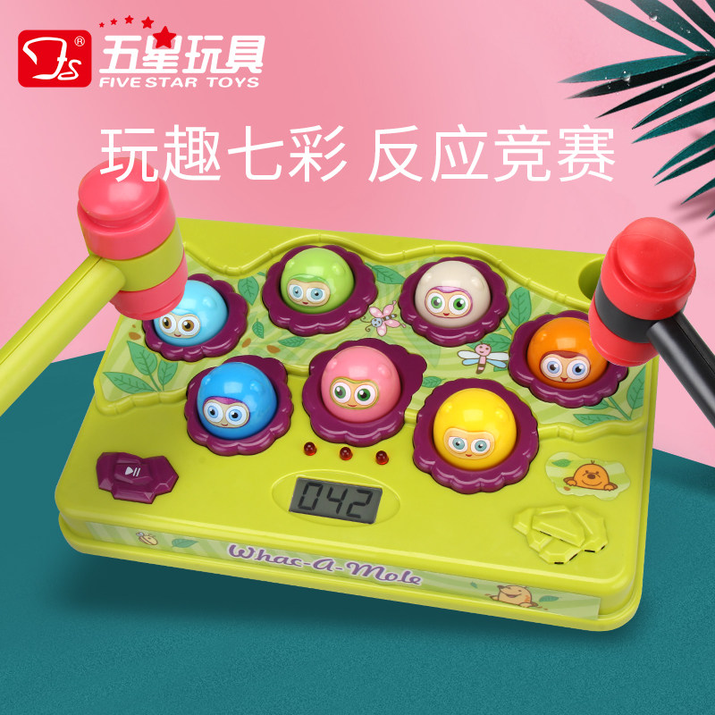 Baylor Star Colorful lights sound effects Children's electric gopher toys Score through the game machine puzzle beating