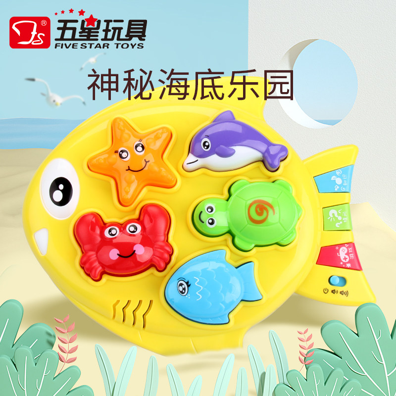 Belle Stars Young Children Animal Cognition Early Education Toys Puzzle interactive Q&A Music sound and light Find a game console