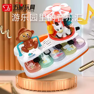 Bellesing children's electronic playing music piano carousel toy baby multi-function educational early education 1-3 years old
