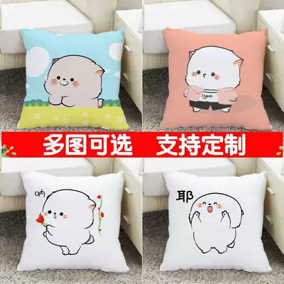 熊甜甜花苗表情包定制抱枕玩偶毛绒公仔靠垫送朋友情侣礼物定做 熊甜甜花苗表情包定制抱枕玩偶毛绒公仔靠垫送朋友情侣礼物定做