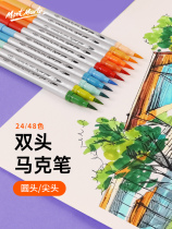 24 color box double head color needle tube pen soft head watercolor pen comic hook pen painting pen